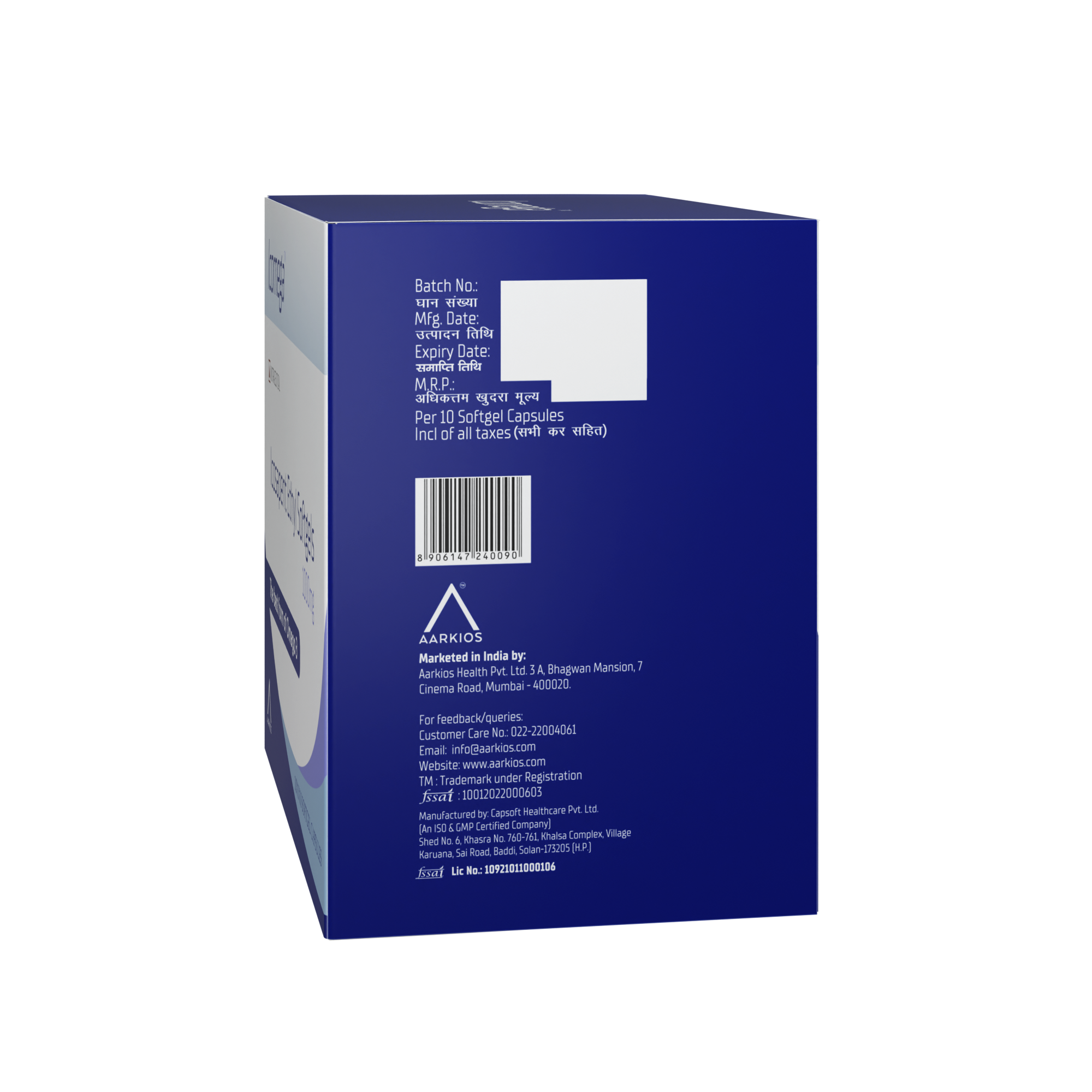 Icomega (Icosapent Ethyl Softgels) - 10 Softgel Capsules